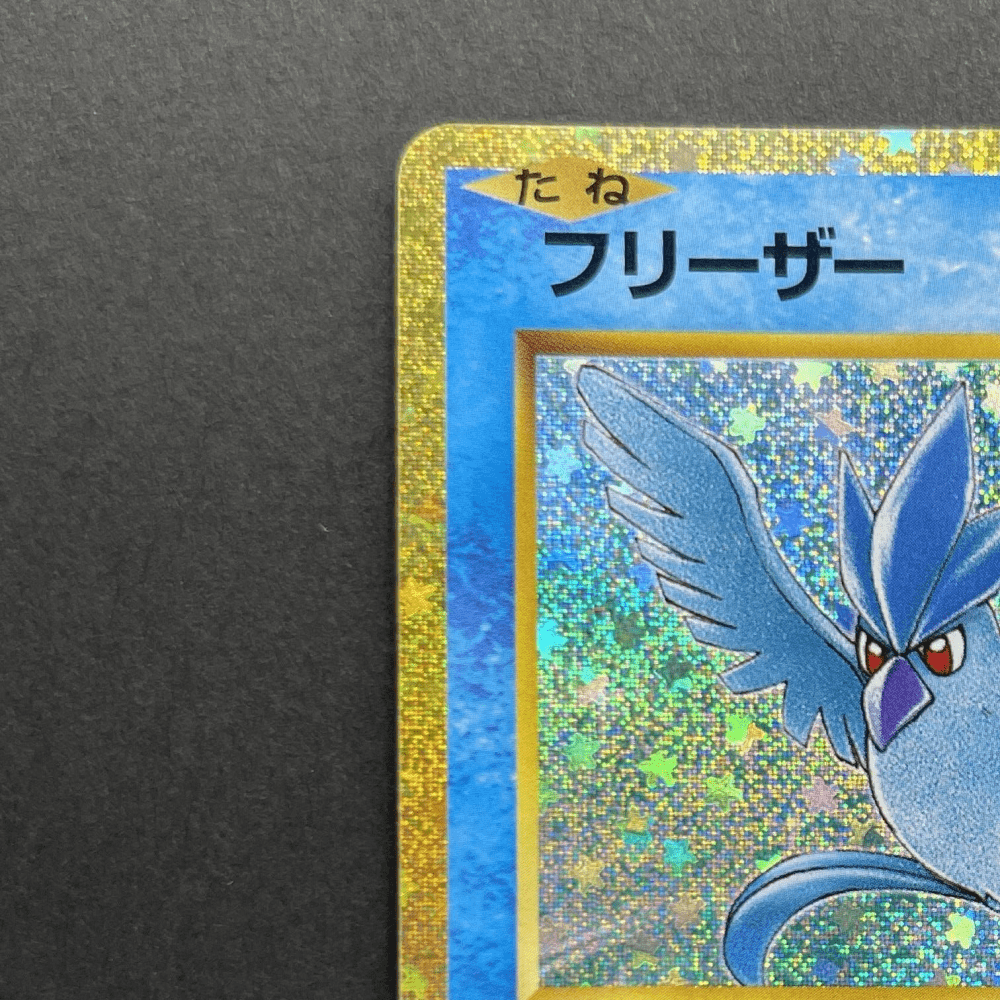 Articuno 009/032 Pokemon card Classic CLK (1.NM) - JariseStore