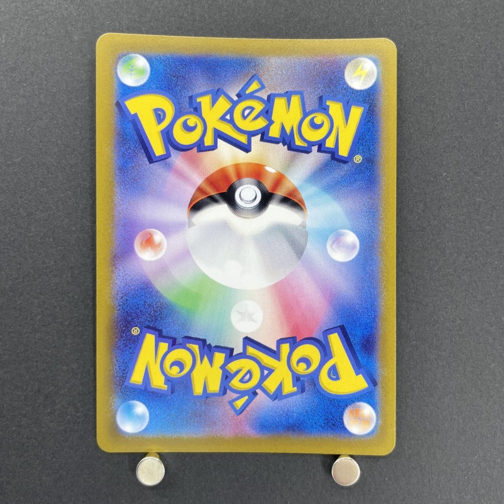 Articuno AR 102/100 Pokemon card Battle Partners sv9 (1.NM) - JariseStore