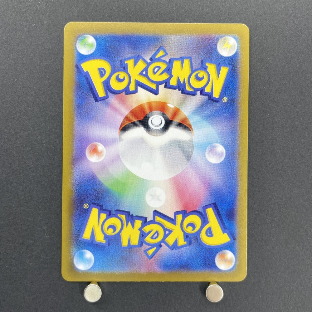 Articuno AR 102/100 Pokemon card Battle Partners sv9 (1.NM) - JariseStore