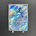 Articuno AR 102/100 Pokemon card Battle Partners sv9 (1.NM) - JariseStore