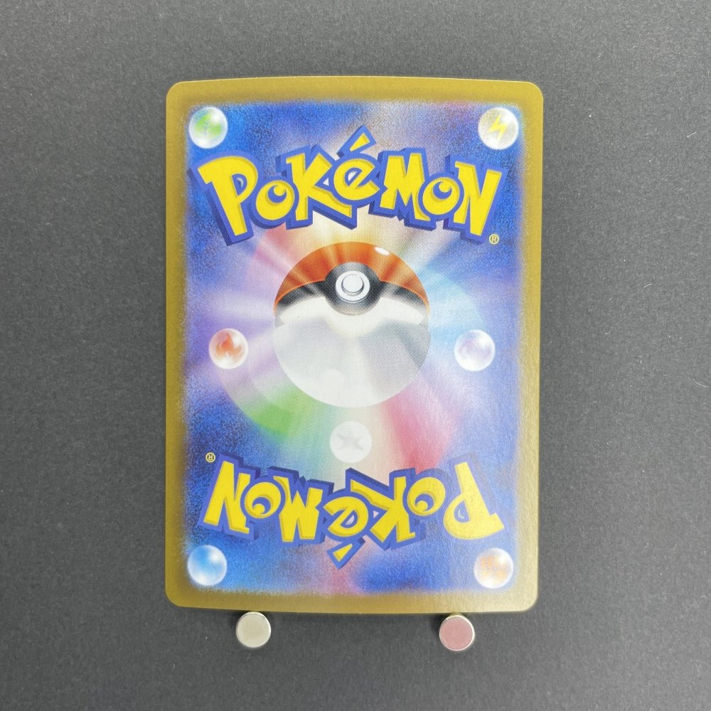 Articuno AR 102/100 Pokemon card Battle Partners sv9 (1.NM) - JariseStore