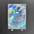 Articuno AR 102/100 Pokemon card Battle Partners sv9 (1.NM) - JariseStore