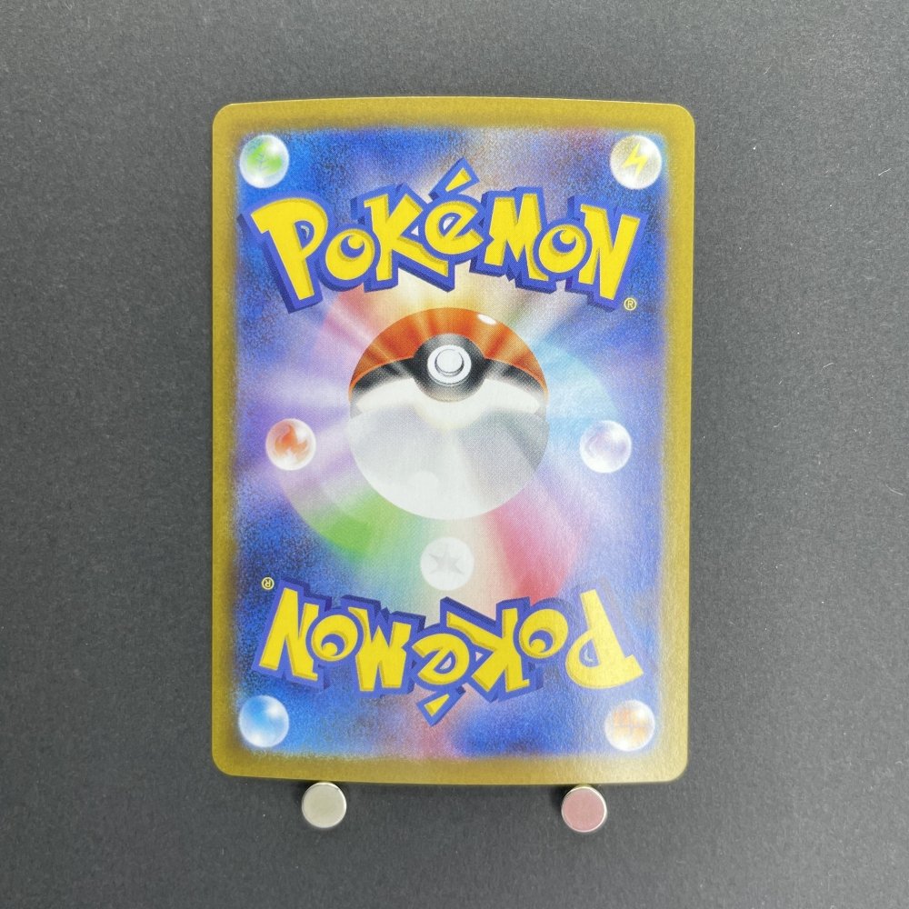 Articuno AR 102/100 Pokemon card Battle Partners sv9 (1.NM) - JariseStore