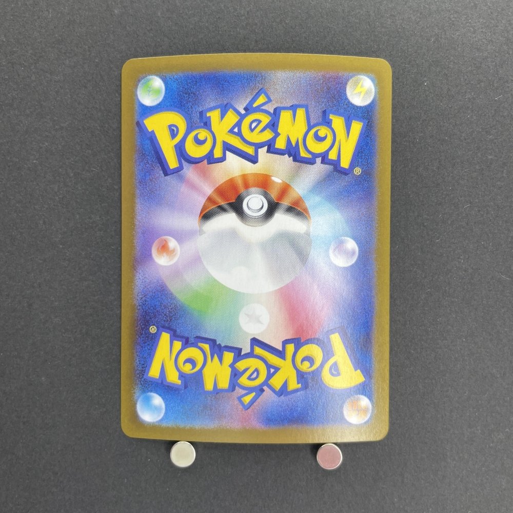 Articuno AR 102/100 Pokemon card Battle Partners sv9 (1.NM) - JariseStore