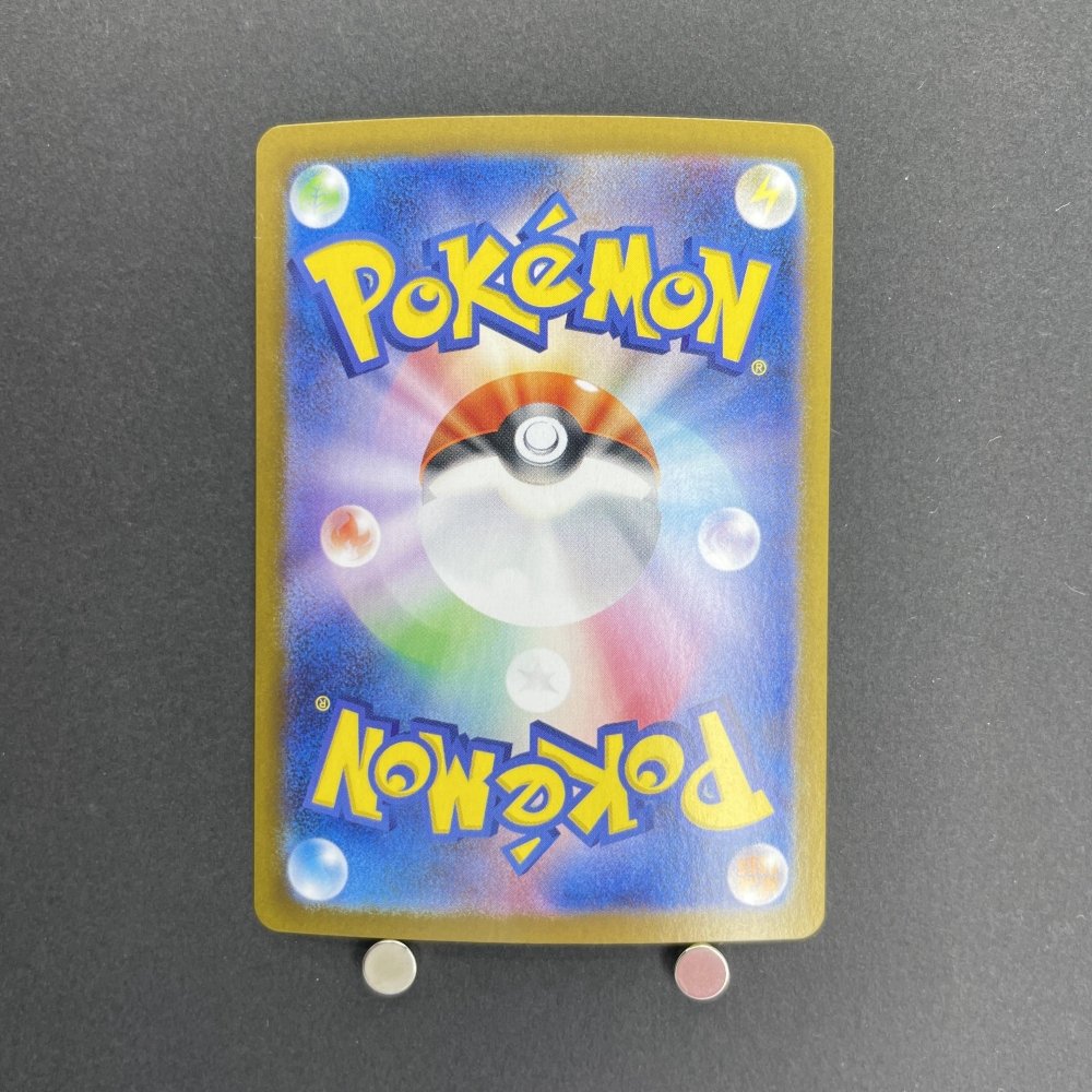 Articuno AR 102/100 Pokemon card Battle Partners sv9 (1.NM) - JariseStore