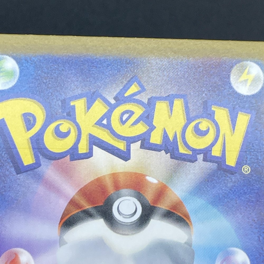 Articuno AR 102/100 Pokemon card Battle Partners sv9 (1.NM) - JariseStore