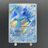 Articuno AR 102/100 Pokemon card Battle Partners sv9 (1.NM) - JariseStore