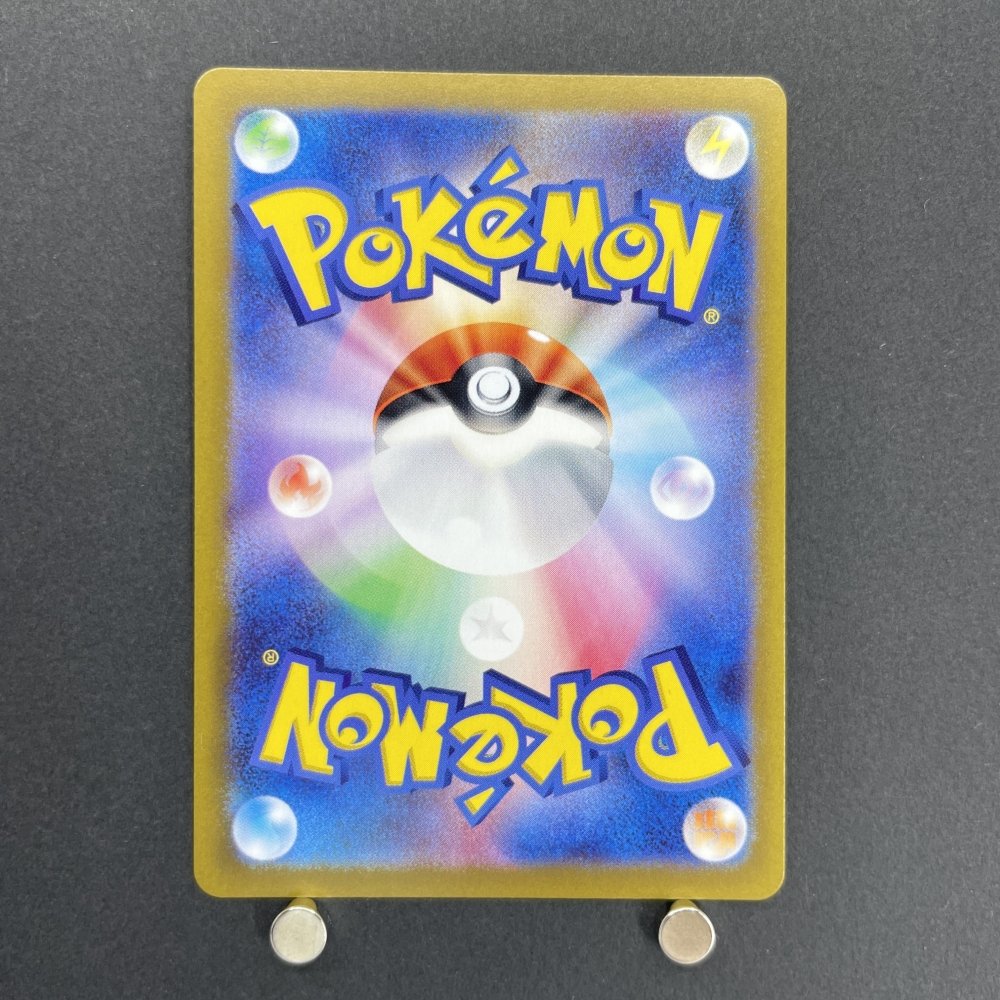 Articuno AR 102/100 Pokemon card Battle Partners sv9 (1.NM) - JariseStore