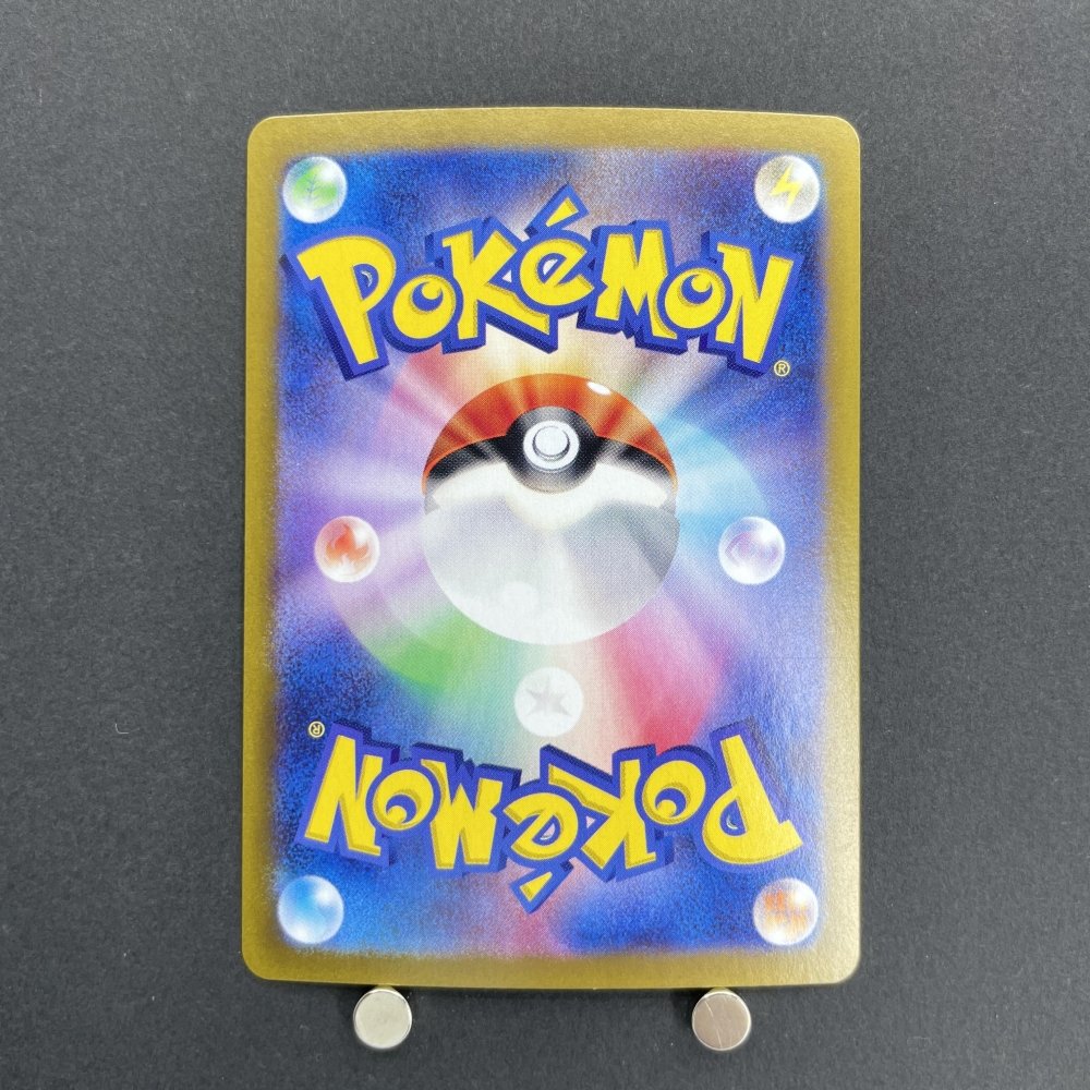 Articuno AR 102/100 Pokemon card Battle Partners sv9 (1.NM) - JariseStore