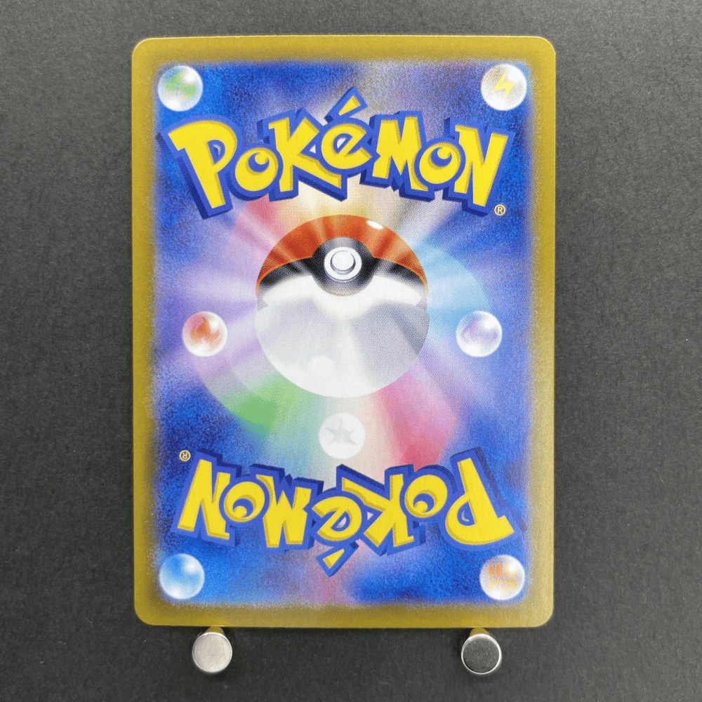 Articuno AR 102/100 Pokemon card Battle Partners sv9 (1.NM) - JariseStore