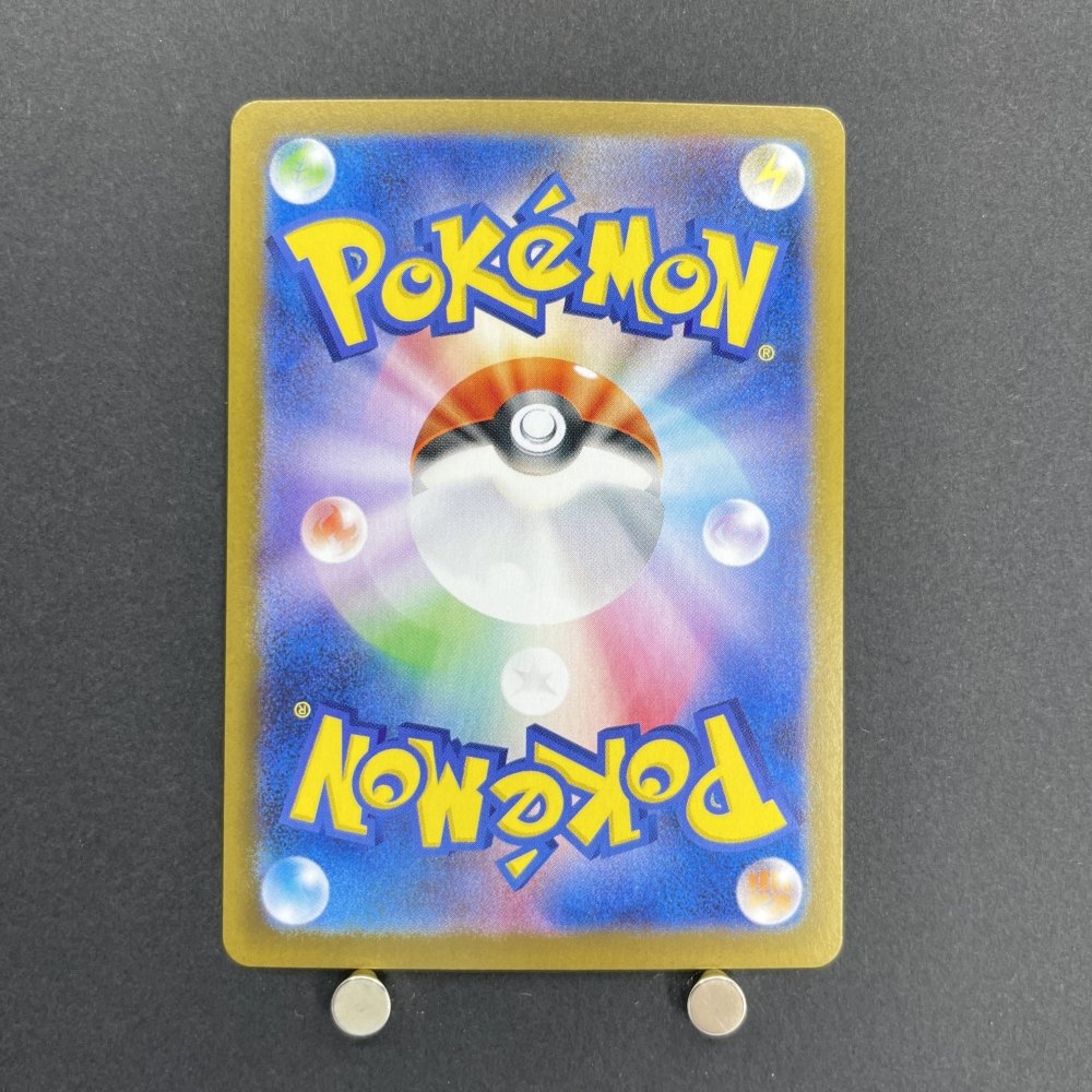 Articuno AR 102/100 Pokemon card Battle Partners sv9 (1.NM) - JariseStore