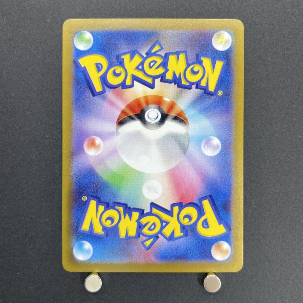 Articuno AR 102/100 Pokemon card Battle Partners sv9 (1.NM) - JariseStore