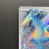 Articuno AR 102/100 Pokemon card Battle Partners sv9 (1.NM) - JariseStore