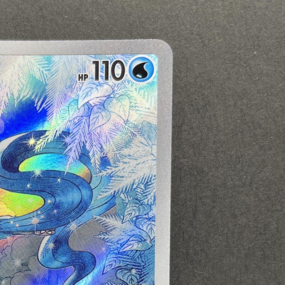 Articuno AR 102/100 Pokemon card Battle Partners sv9 (1.NM) - JariseStore