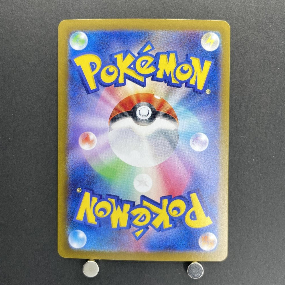 Articuno AR 102/100 Pokemon card Battle Partners sv9 (1.NM) - JariseStore