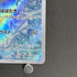 Articuno AR 102/100 Pokemon card Battle Partners sv9 (1.NM) - JariseStore