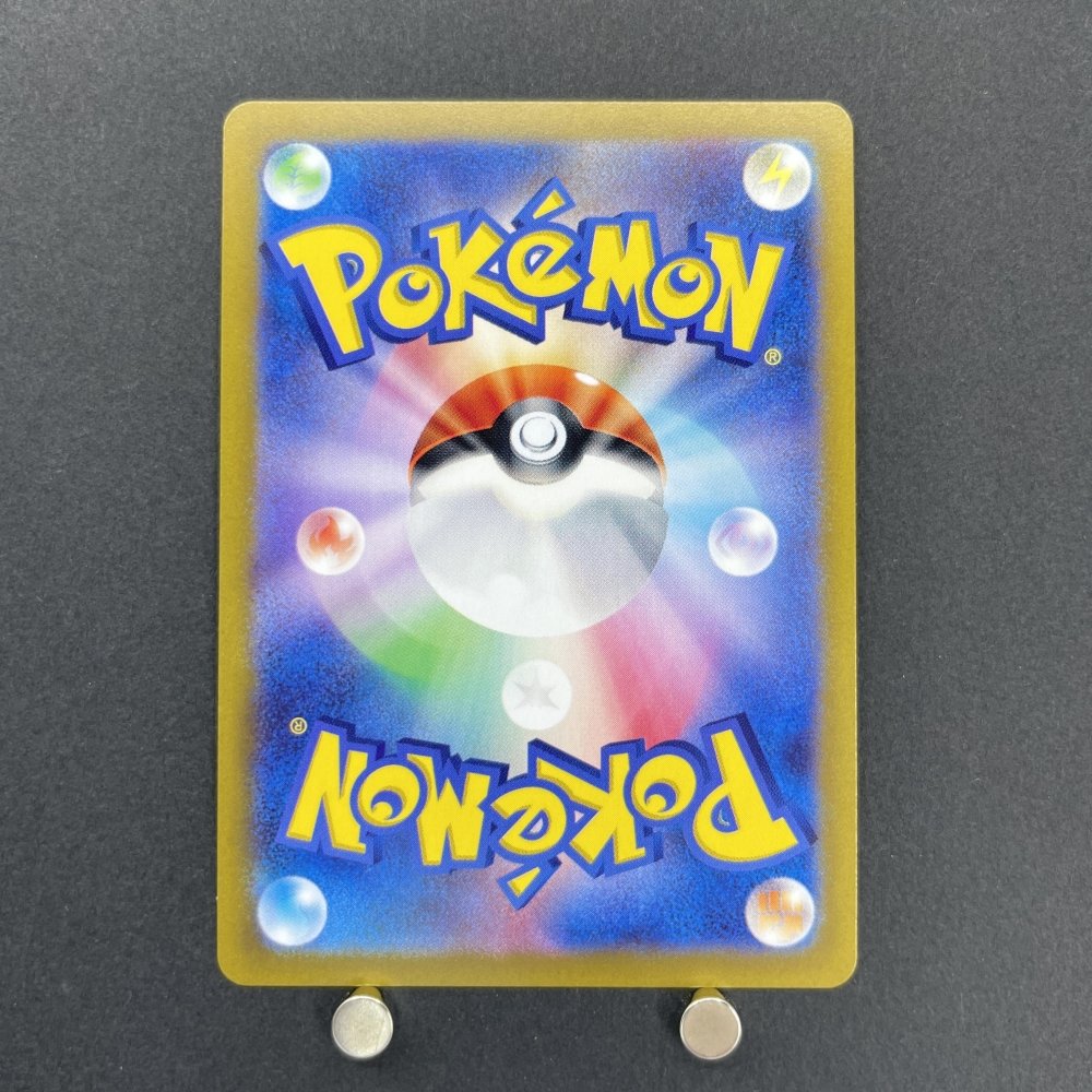 Articuno AR 102/100 Pokemon card Battle Partners sv9 (1.NM) - JariseStore