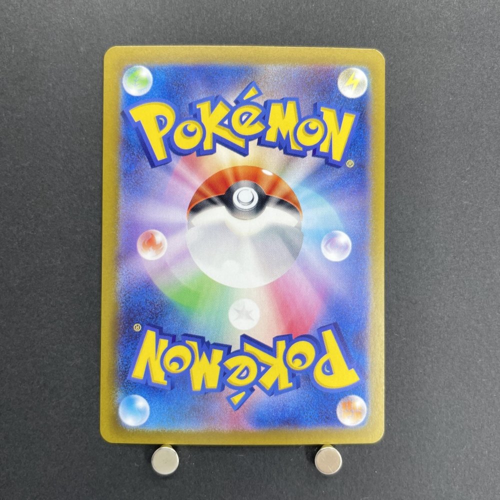 Articuno AR 102/100 Pokemon card Battle Partners sv9 (1.NM) - JariseStore