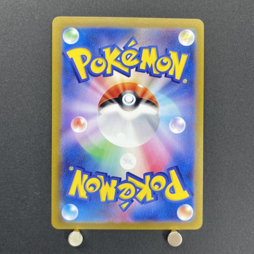 Articuno AR 102/100 Pokemon card Battle Partners sv9 (1.NM) - JariseStore