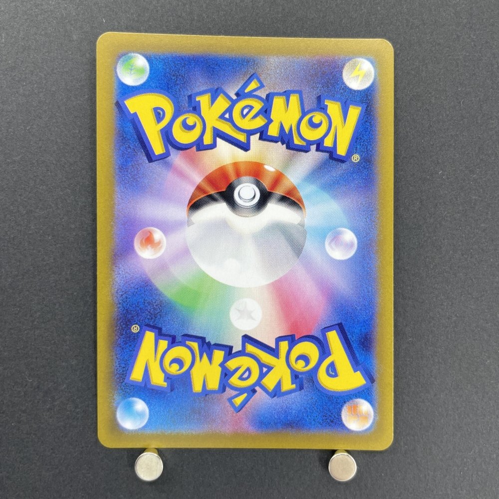 Articuno AR 102/100 Pokemon card Battle Partners sv9 (1.NM) - JariseStore