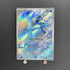 Articuno AR 102/100 Pokemon card Battle Partners sv9 (1.NM) - JariseStore