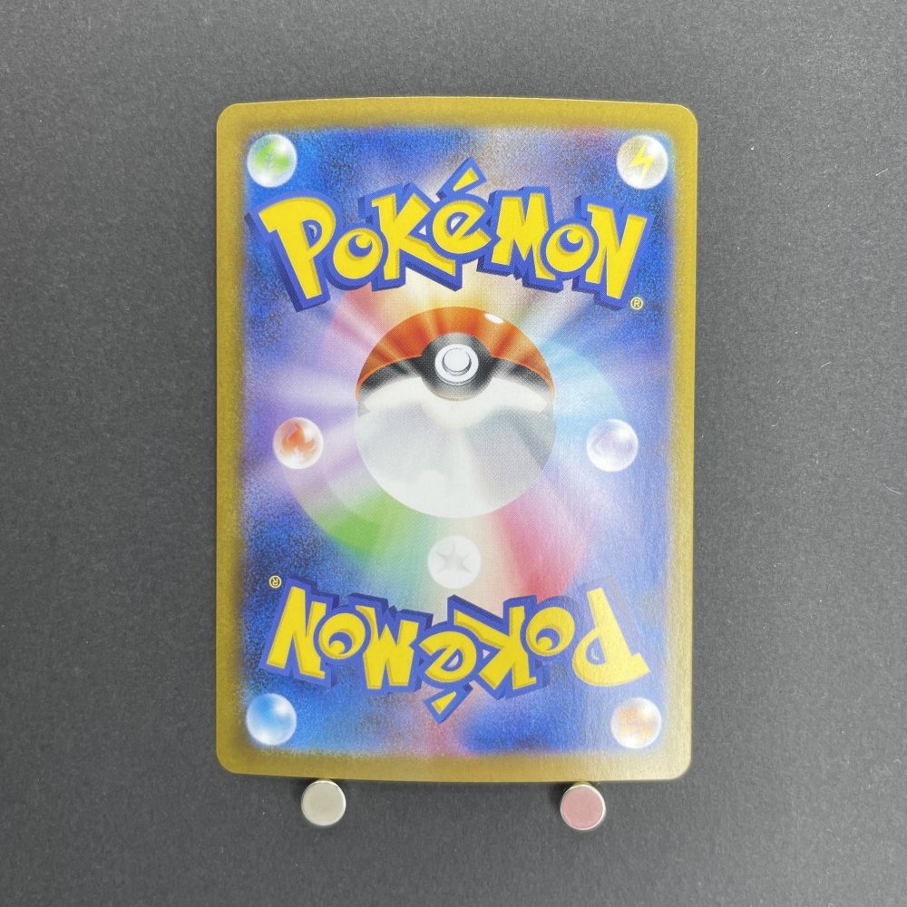 Articuno AR 102/100 Pokemon card Battle Partners sv9 (1.NM) - JariseStore