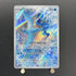 Articuno AR 102/100 Pokemon card Battle Partners sv9 (1.NM) - JariseStore