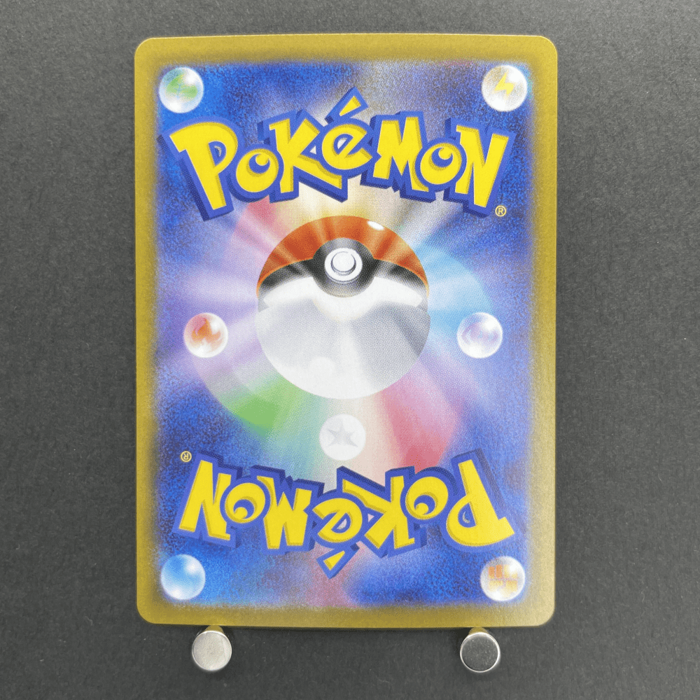 Articuno AR 102/100 Pokemon card Battle Partners sv9 (1.NM) - JariseStore