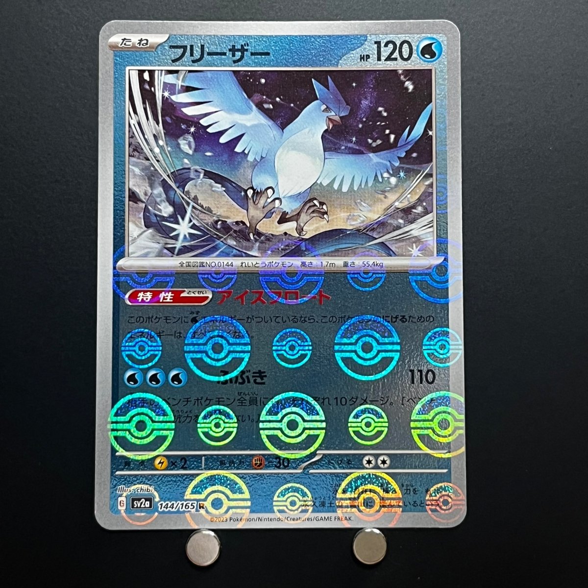 Articuno R Holo Monster Ball 144/165 Pokemon Card Pokemon 151 sv2a Japanese (1.NM) Initial damage - JariseStore