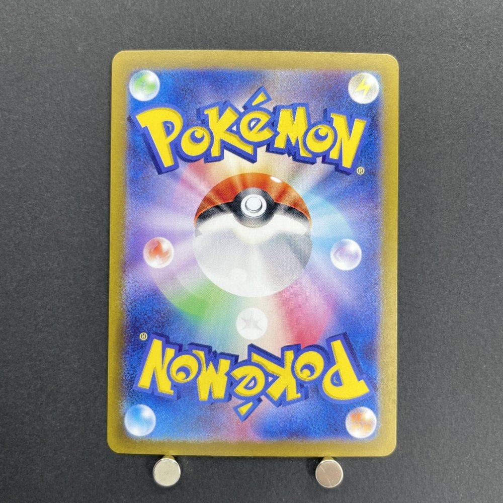 Arven's Greedent AR 075/063 Pokemon card Heat Wave Arena sv9a (1.NM) - JariseStore