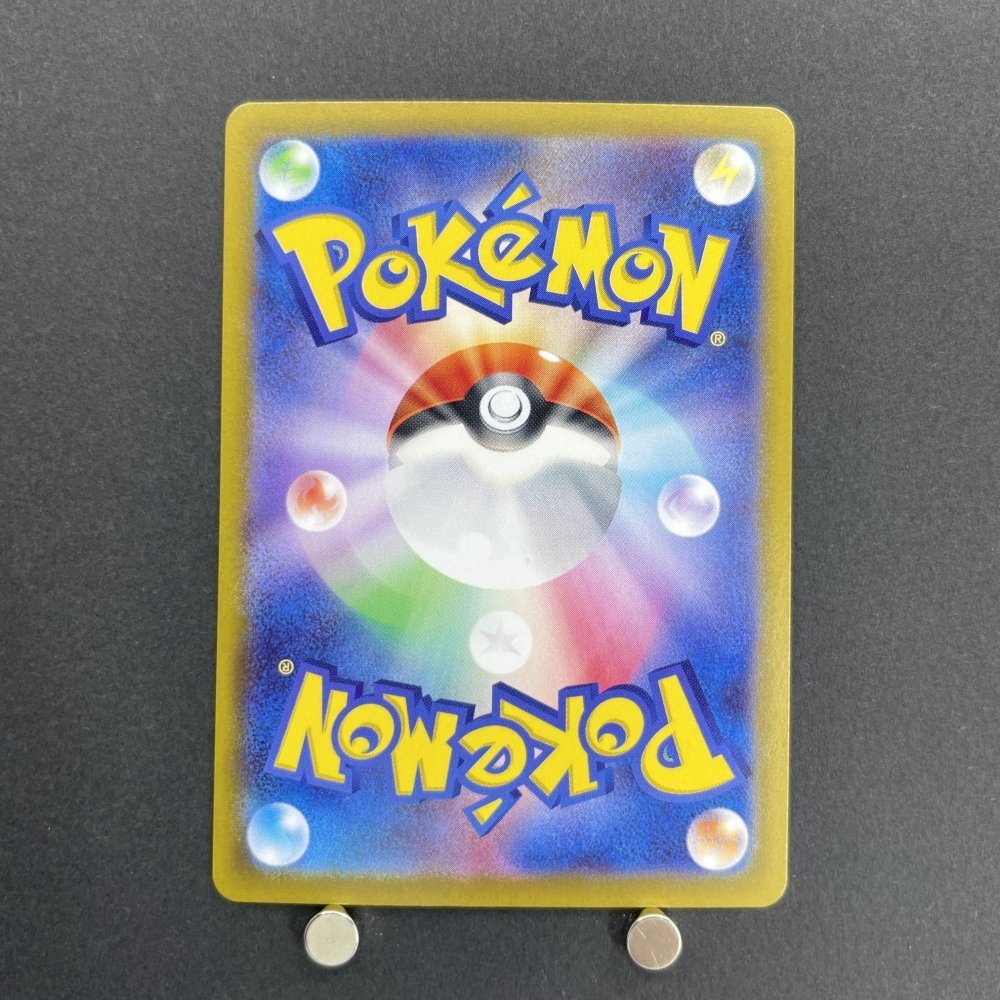Arven's Greedent AR 075/063 Pokemon card Heat Wave Arena sv9a (1.NM) - JariseStore