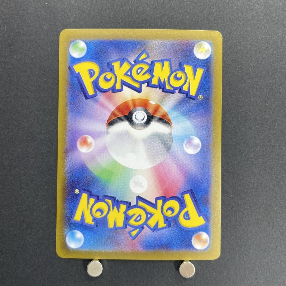 Arven's Greedent AR 075/063 Pokemon card Heat Wave Arena sv9a (1.NM) - JariseStore