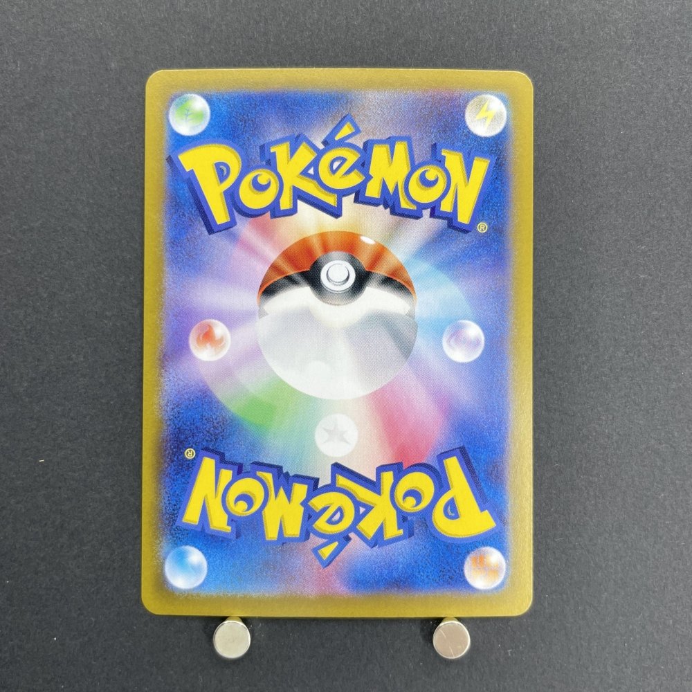 Arven's Greedent AR 075/063 Pokemon card Heat Wave Arena sv9a (1.NM) - JariseStore