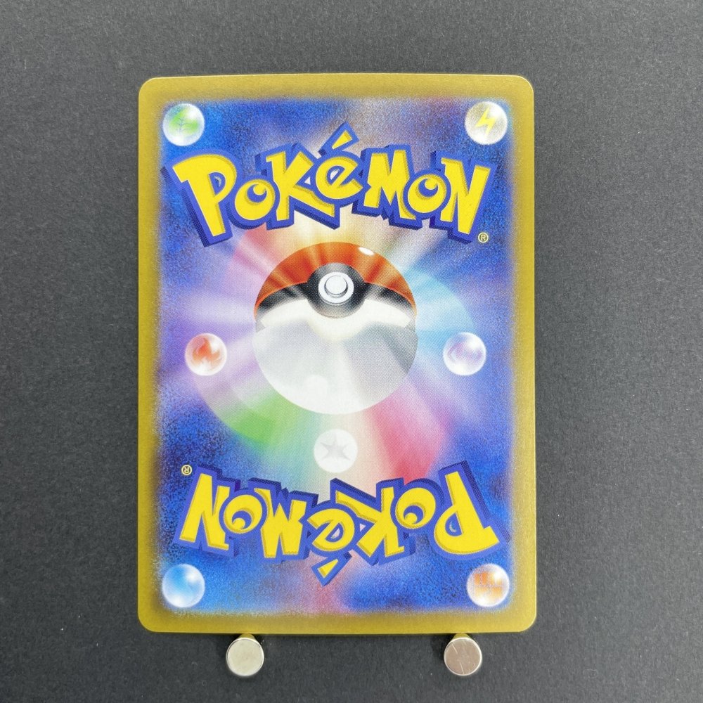 Arven's Greedent AR 075/063 Pokemon card Heat Wave Arena sv9a (1.NM) - JariseStore