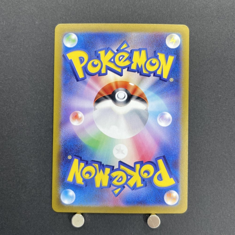 Arven's Greedent AR 075/063 Pokemon card Heat Wave Arena sv9a (1.NM) - JariseStore
