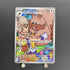 Arven's Greedent AR 075/063 Pokemon card Heat Wave Arena sv9a (1.NM) - JariseStore