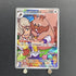 Arven's Greedent AR 075/063 Pokemon card Heat Wave Arena sv9a (1.NM) - JariseStore