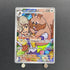 Arven's Greedent AR 075/063 Pokemon card Heat Wave Arena sv9a (1.NM) - JariseStore