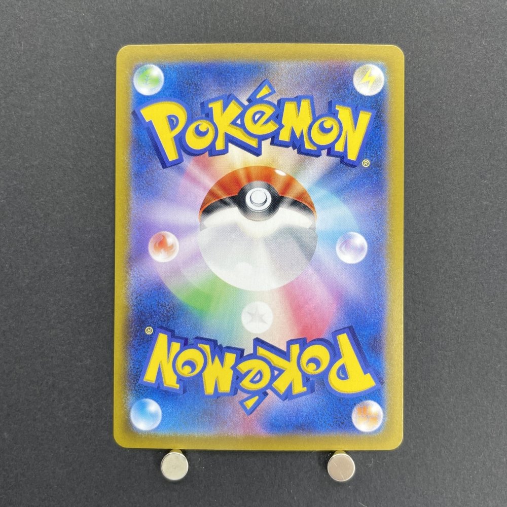 Arven's Greedent AR 075/063 Pokemon card Heat Wave Arena sv9a (1.NM) - JariseStore