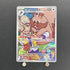 Arven's Greedent AR 075/063 Pokemon card Heat Wave Arena sv9a (1.NM) - JariseStore