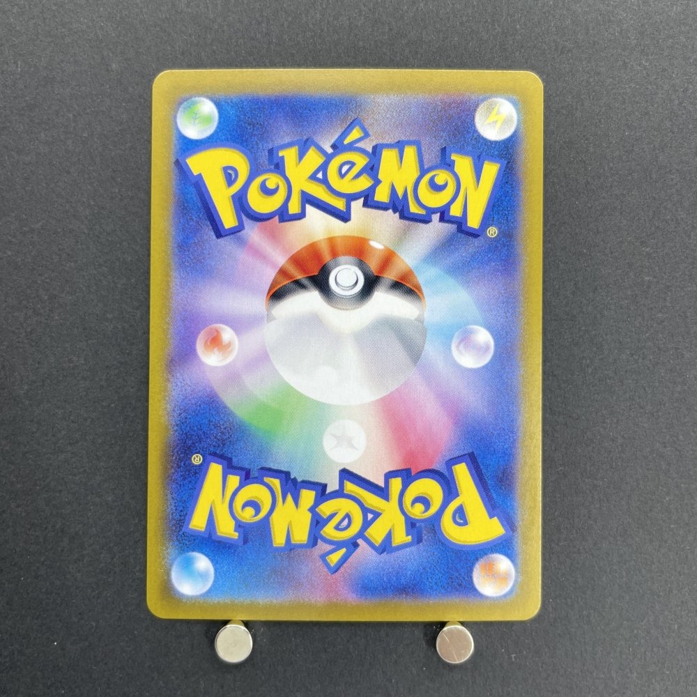 Arven's Greedent AR 075/063 Pokemon card Heat Wave Arena sv9a (1.NM) - JariseStore