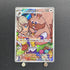 Arven's Greedent AR 075/063 Pokemon card Heat Wave Arena sv9a (1.NM) - JariseStore