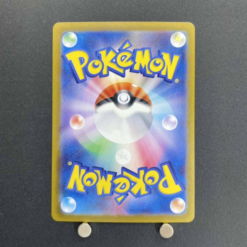 Arven's Greedent AR 075/063 Pokemon card Heat Wave Arena sv9a (1.NM) - JariseStore
