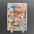 Arven's Greedent AR 075/063 Pokemon card Heat Wave Arena sv9a (1.NM) - JariseStore