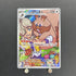 Arven's Greedent AR 075/063 Pokemon card Heat Wave Arena sv9a (1.NM) - JariseStore
