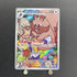 Arven's Greedent AR 075/063 Pokemon card Heat Wave Arena sv9a (1.NM) - JariseStore