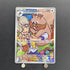 Arven's Greedent AR 075/063 Pokemon card Heat Wave Arena sv9a (1.NM) - JariseStore