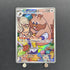 Arven's Greedent AR 075/063 Pokemon card Heat Wave Arena sv9a (1.NM) - JariseStore
