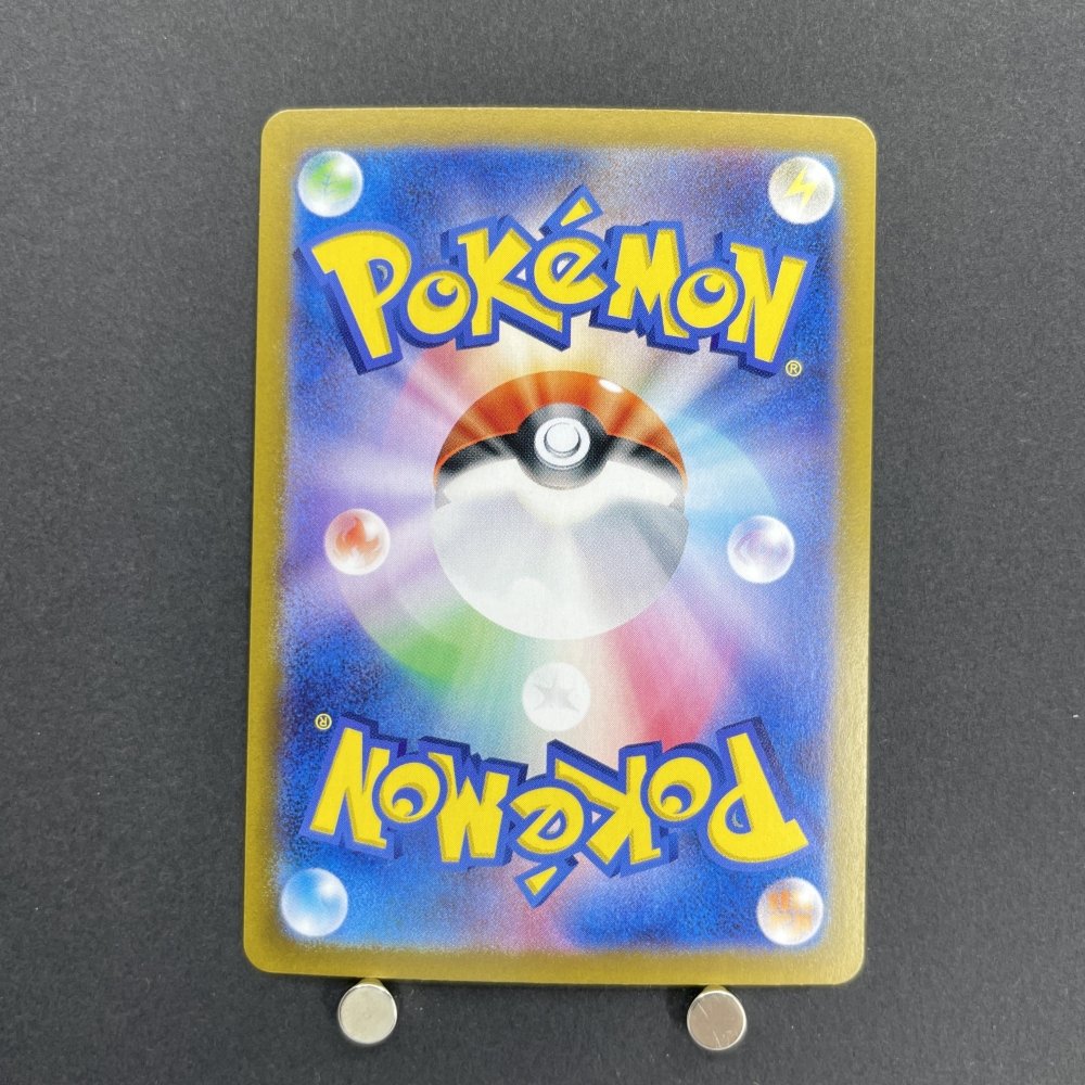 Arven's Greedent AR 075/063 Pokemon card Heat Wave Arena sv9a (1.NM) - JariseStore