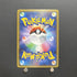 Ash- Greninja EX 218/XY-P Pokemon card Promo Japanese (2.LP) - JariseStore